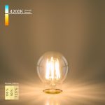 Ֆիլամենտային LED լամպ Dimmable A60 9W 4200K E27 BLE2715