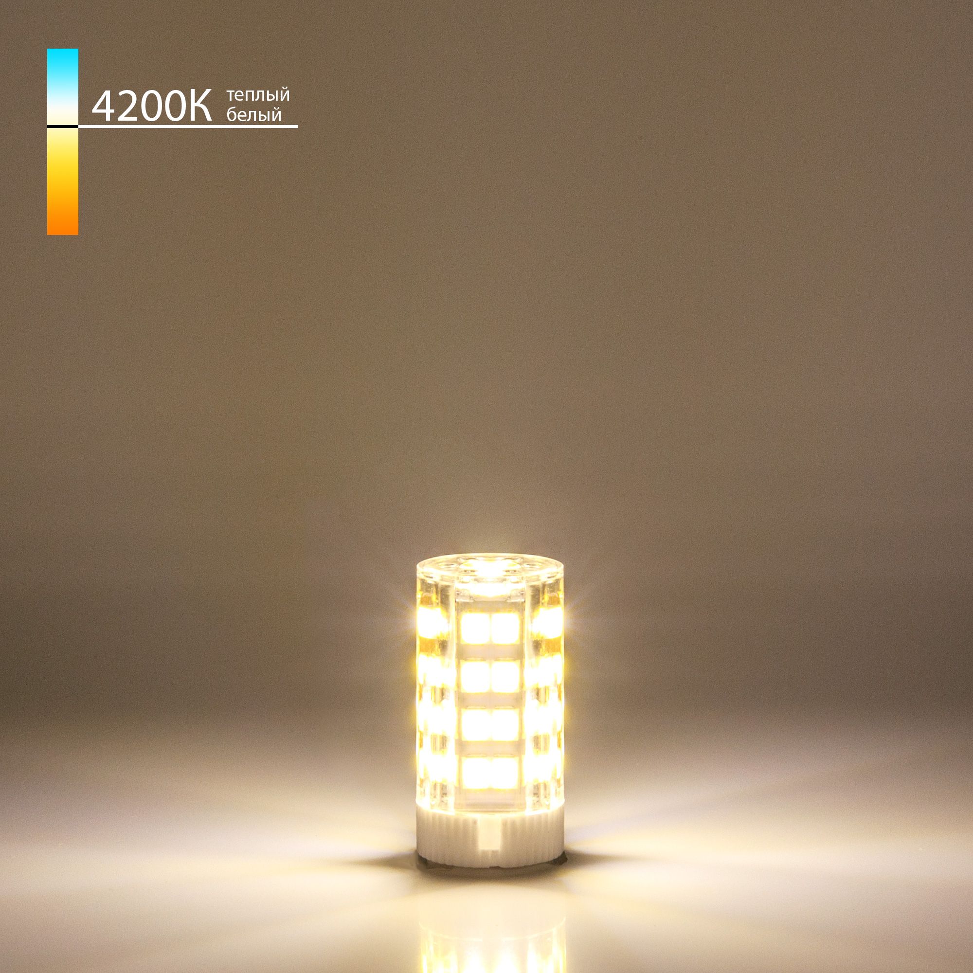 1a049859_0001.jpg Светодиодная лампа JCD 7W 220V 4200K G9 BLG902 — изображение 1