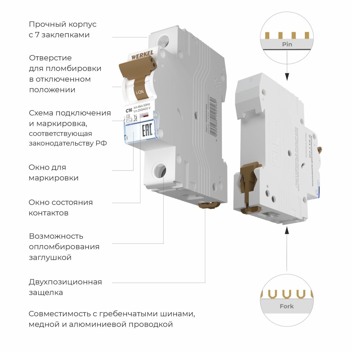W901P166 / Автоматический выключатель 1P  16 A  C  6 кА — изображение 2