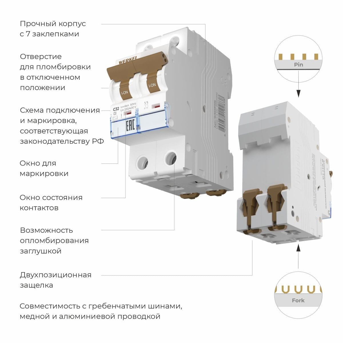 W902P326 / Автоматический выключатель 2P  32 A  C  6 кА — изображение 2