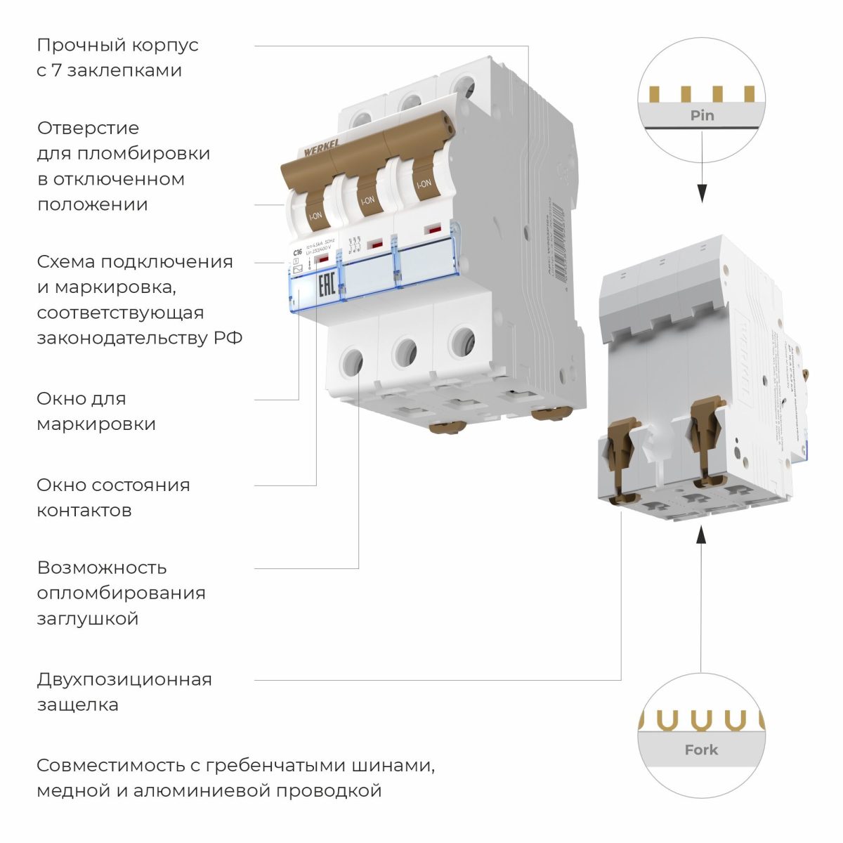 W903P164 / Ավտոմատ անջատիչ 3P  16 Ա  C  4,5 կԱ - Image 2