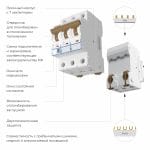 W903P166 / Автоматический выключатель 3P  16 A  C  6 kА — изображение 2