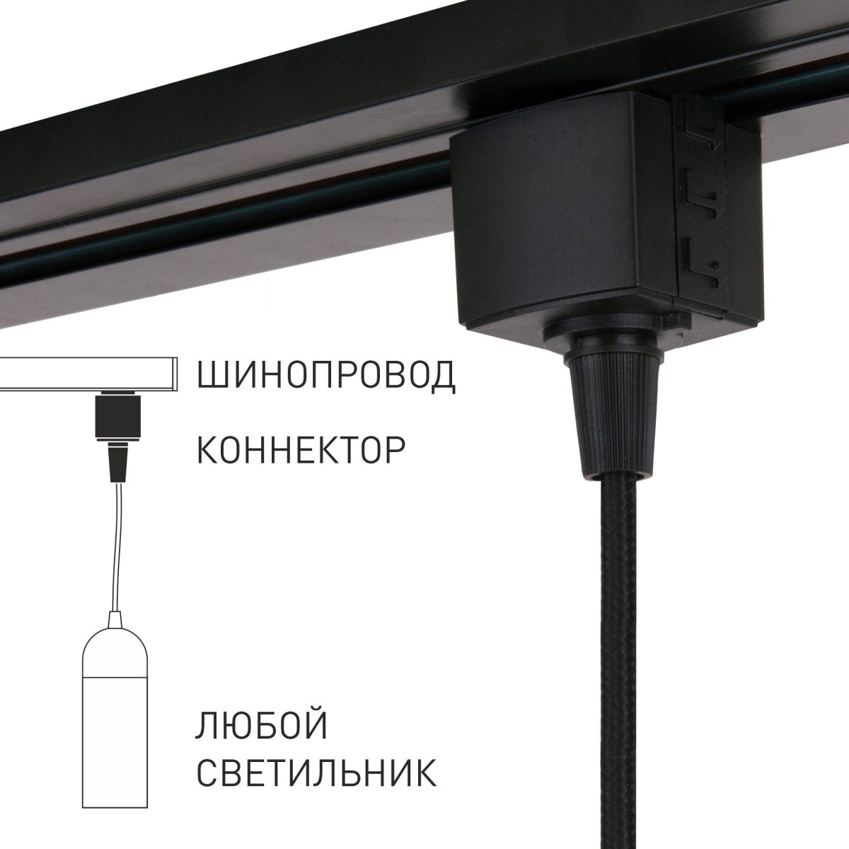 Կոնեկտոր միաֆազ շինատարի համար սև 85120/00 - Image 7