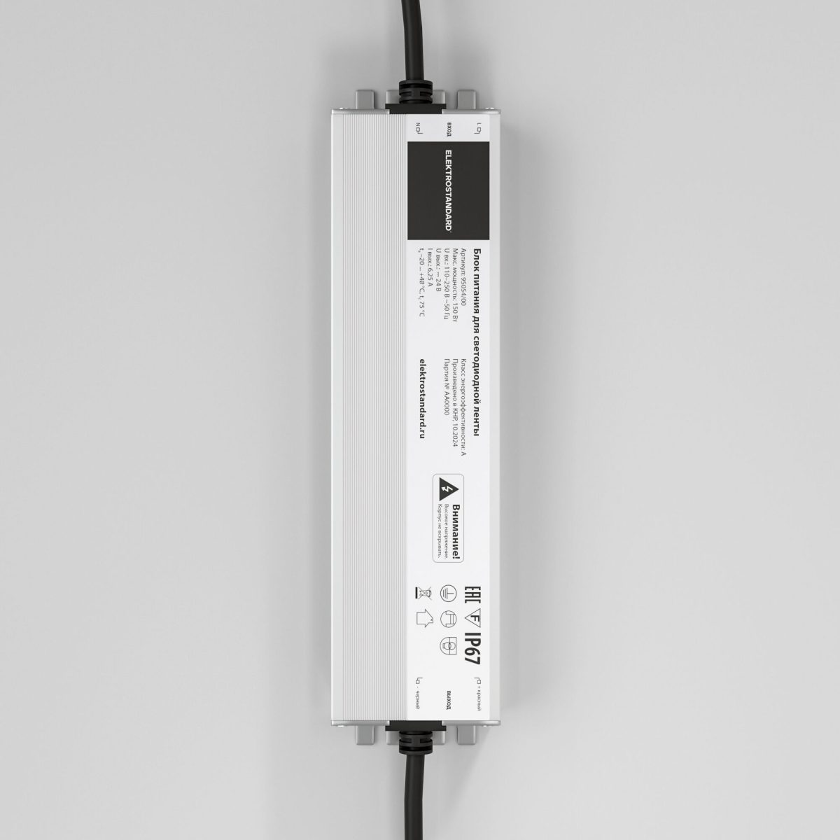Блок питания 150W 24V IP67 95054/00 — изображение 2
