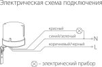 SNS-L-07 5500W IP44 Սպիտակ - Image 4