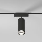 Flat Magnetic Տրեկային լուսատու 18W 4000K Arcos (սև) 85096/01 - Image 2