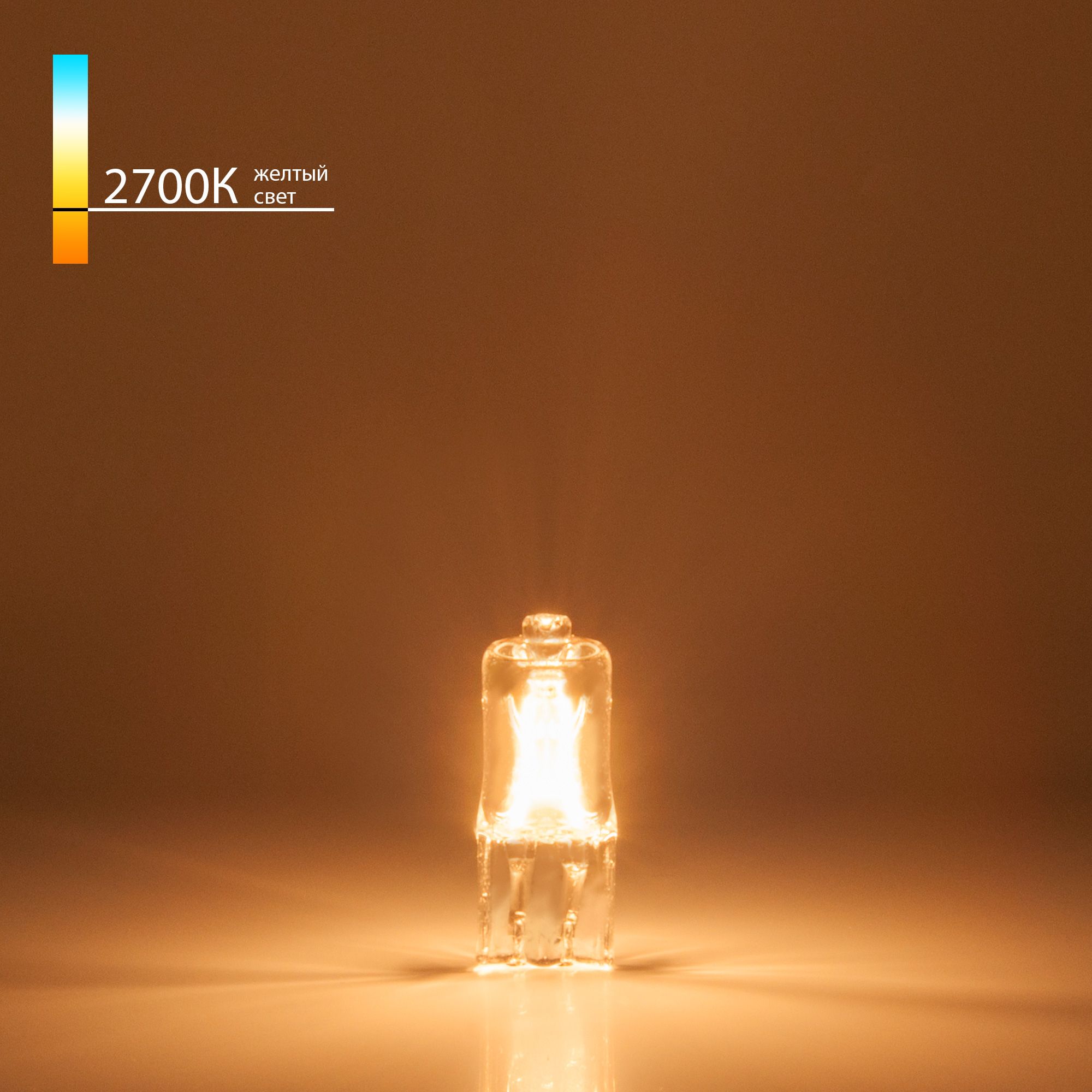 g4-220v35w-bkh105-bkh105-a023825_0002.jpg Հալոգեն լամպ 35W G4 BX105 - Image 1