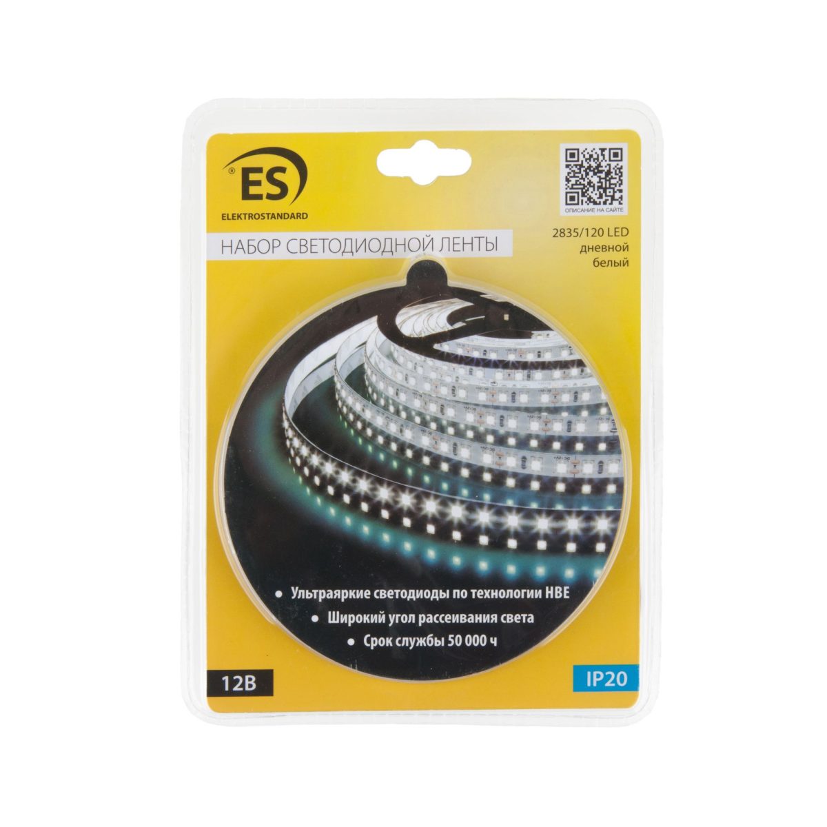 LED ժապավենի հավաքածու 12 Վ 9,6 Վտ/մ 120 Led/մ 2835 IP20, ցերեկային սպիտակ 4200 K, 5 մ LED ժապավենի հավաքածու 12V 9,6W 120Led 2835 IP20 ցերեկային սպիտակ, 5 մ - Image 6
