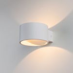 Coneto LED белый (MRL LED 1045)