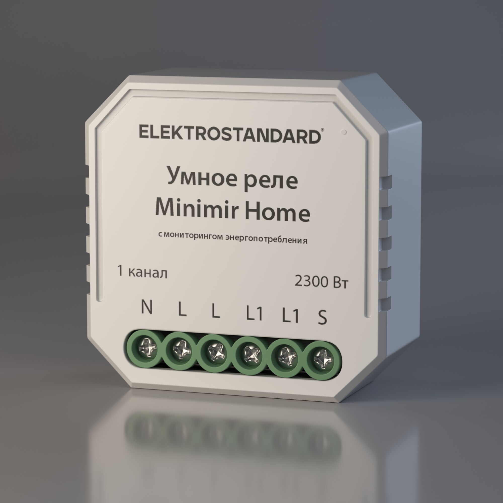 rele-umnyy-dom-s-monitoringom-energopotrebleniya-76009-00-a062688_0007.jpg 76009/00 խելացի տան ռելե՝ էներգասզույգման մոնիթորինգով - Image 1