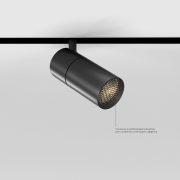 Slim Magnetic R01 Տրեկային լուսատու 6W 3000K (սև) 85011/01