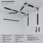 Slim Magnetic Տրեկային լուսատու 12W 4200K Kos (սև) 85085/01 - Image 6