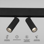 85056/01 Slim Magnetic Умный трековый светильник 14W 2700-6500K Dim Dual (чёрный)