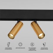 85056/01 Slim Magnetic Умный трековый светильник 14W 2700-6500K Dim Dual (латунь)
