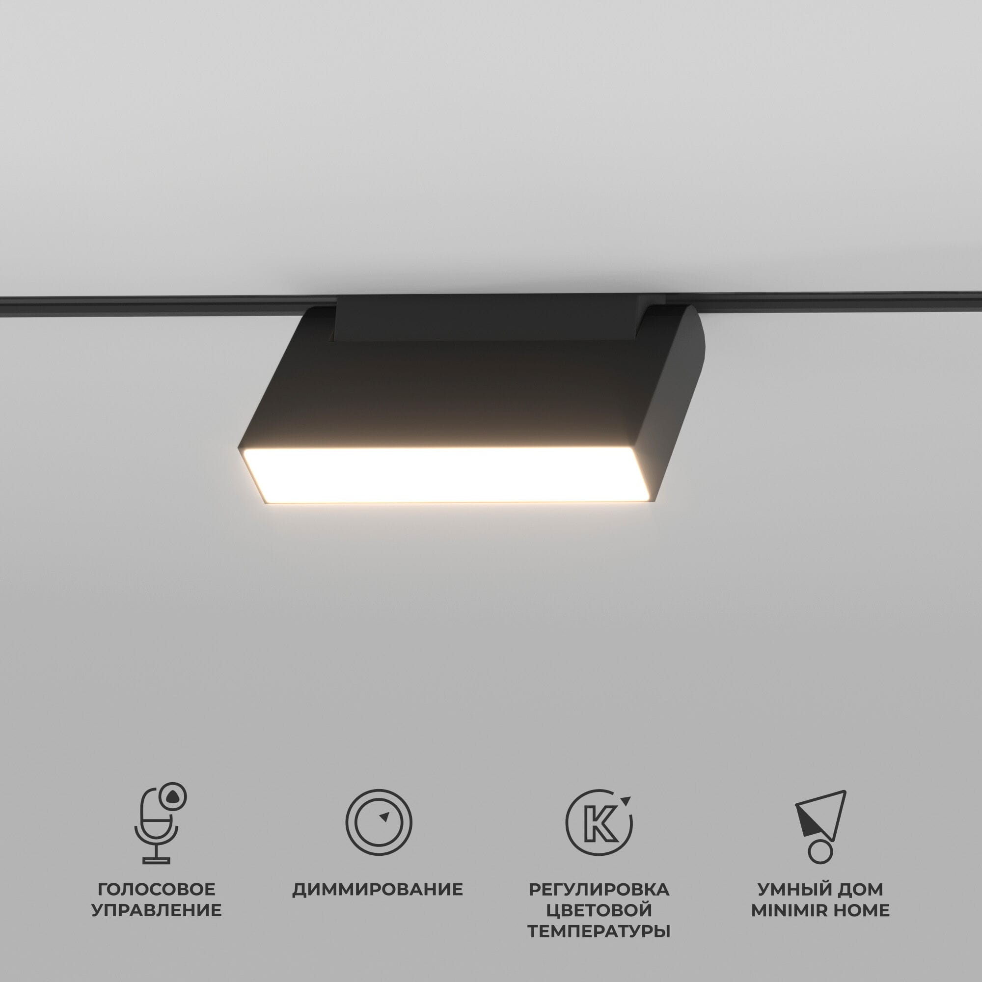 slim-magnetic-umnyy-trekovyy-povorotnyy-svetilnik-6w-2700-6500k-dim-kos-ch-rnyy-85081-01-a063542-0001.jpg 85081/01 Slim Magnetic Умный трековый светильник 6W 2700-6500K Dim Kos (чёрный) — изображение 1