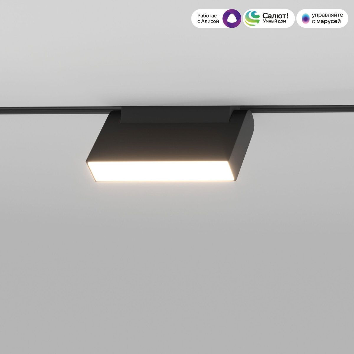85081/01 Slim Magnetic Умный трековый светильник 6W 2700-6500K Dim Kos (чёрный) — изображение 3