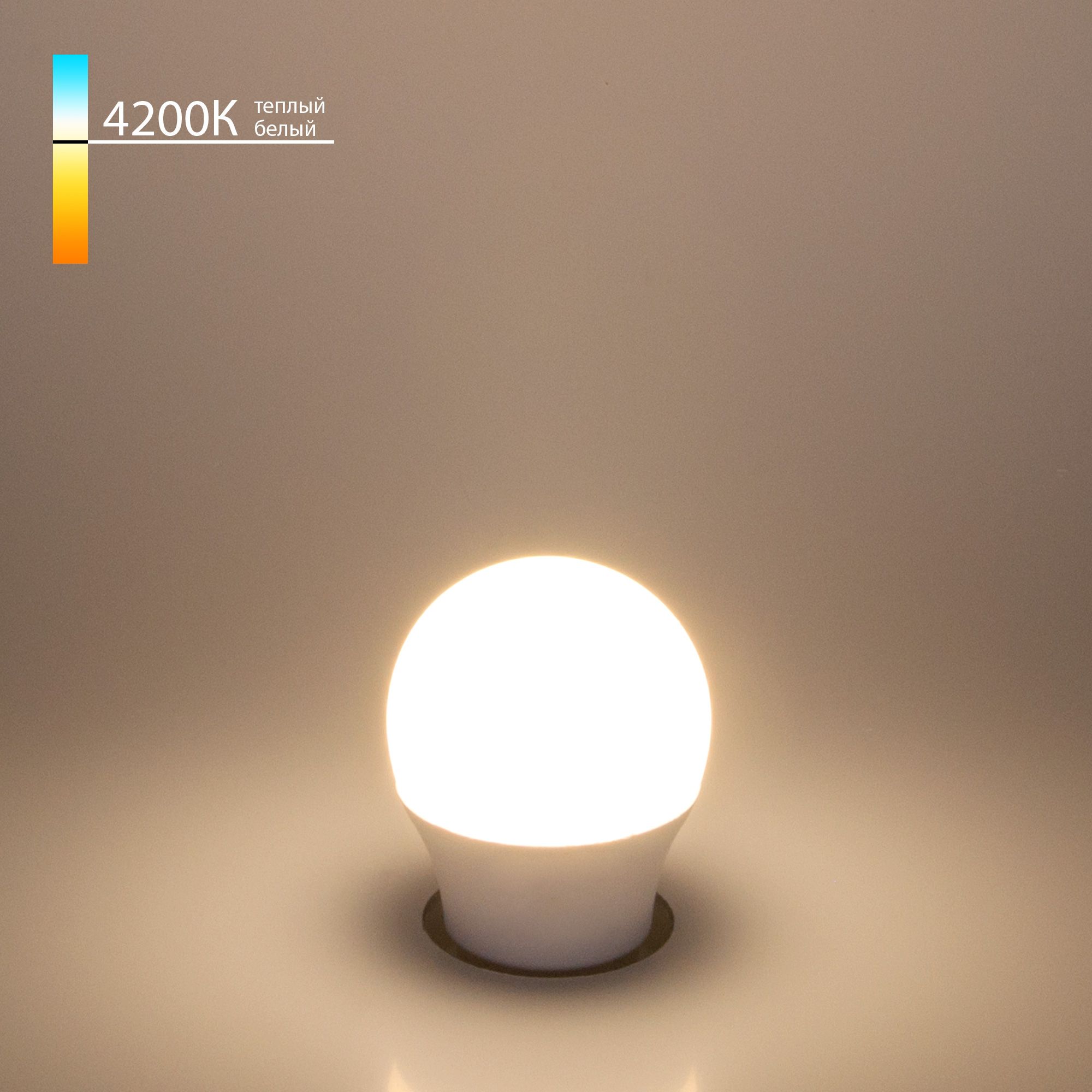 svetodiodnaya-lampa-g45-7w-4200k-e27-ble2731-a048663-0001.jpg Светодиодная лампа G45 7W 4200K E27 BLE2731 — изображение 1