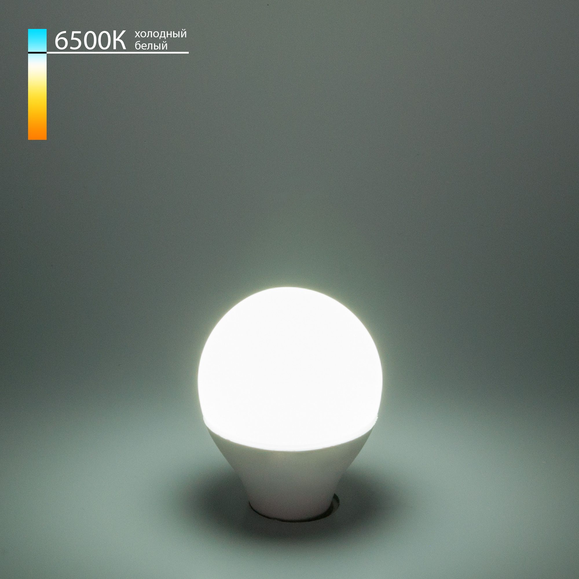 svetodiodnaya-lampa-g45-7w-6500k-e14-ble-1407-a049019-0001.jpg LED լամպ G45 7W 6500K E14 Mini Classic LED 7W 6500K E14 մատե ապակի (BLE1407) - Image 1