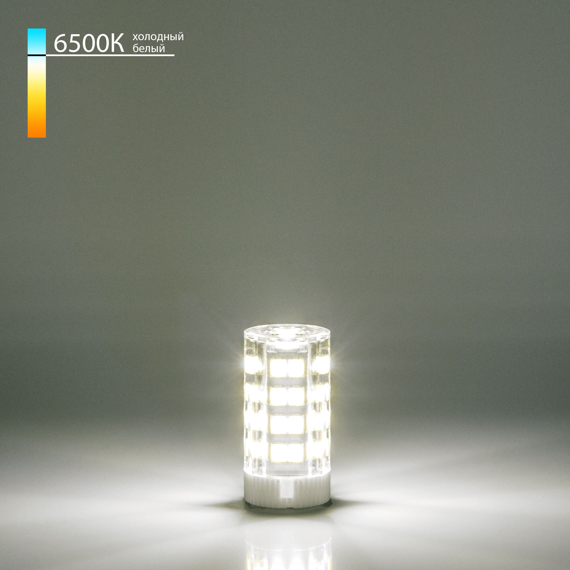 svetodiodnaya-lampa-jcd-7w-220v-6500k-g4-blg415-a055355-0001.jpg Светодиодная лампа JCD 7W 220V 6500K G4 BLG415 — изображение 1