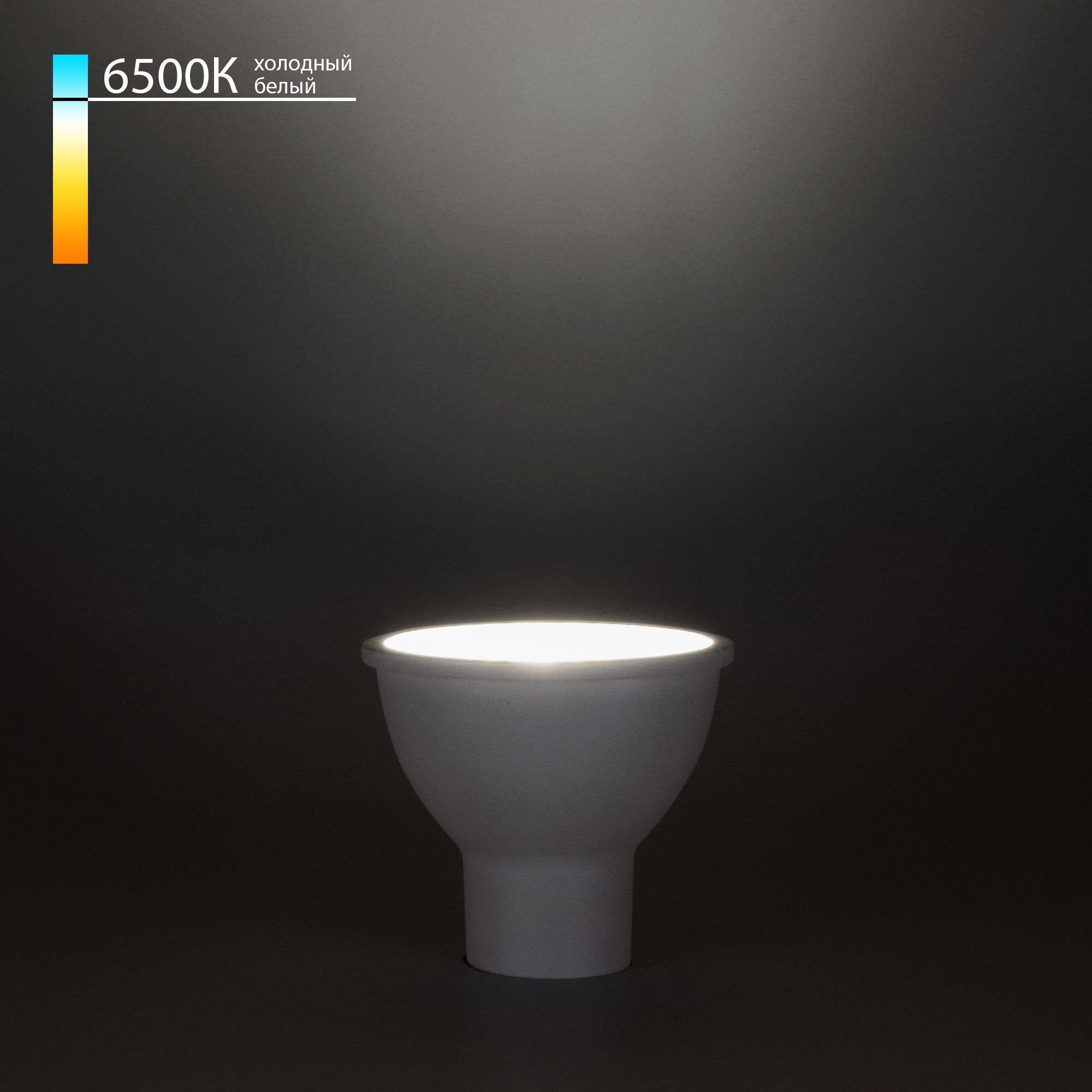 svetodiodnaya-lampa-jcdr-9w-6500k-gu10-blgu1004-a049667_0001.jpg Светодиодная лампа GU10 LED 9W 6500K BLGU1004 — изображение 1