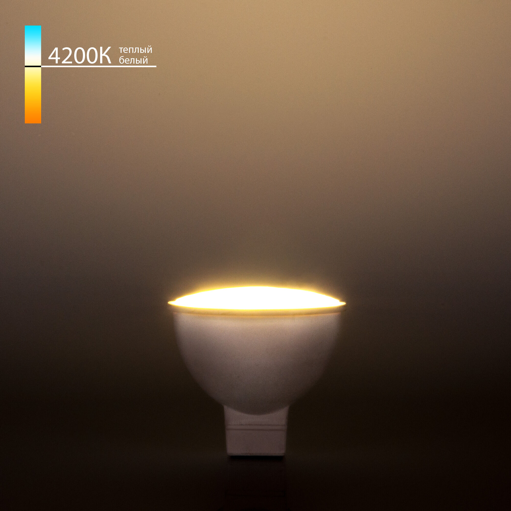 svetodiodnaya-lampa-jcdr01-5w-220v-4200k-g5-3-blg5302-a049674_0004.jpg Светодиодная лампа JCDR01 5W 220V 4200K G5.3 BLG5302 — изображение 1