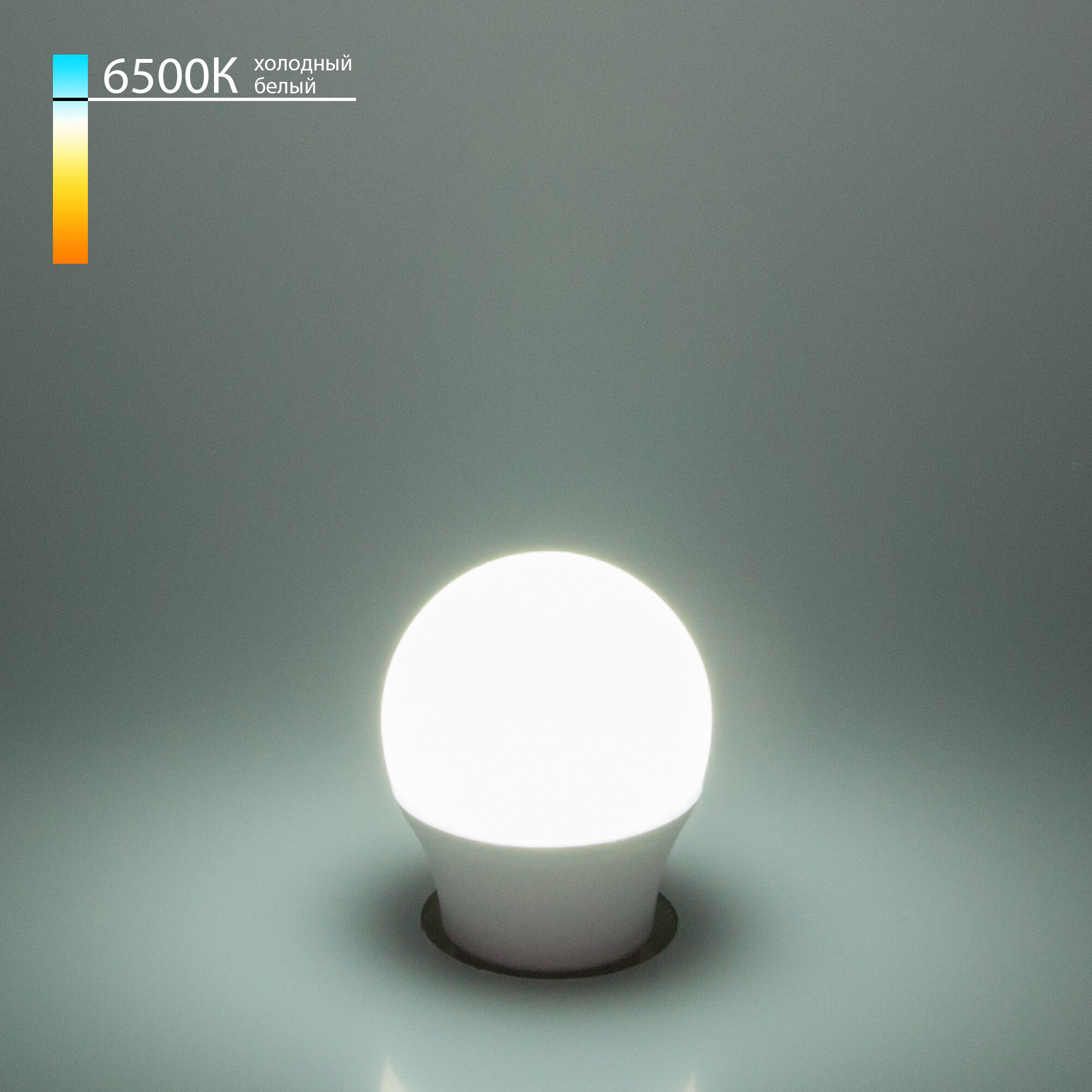 svetodiodnaya-lampa-mini-classic-led-9w-6500k-e27-ble2764-a058931_0001.jpg Светодиодная лампа Mini Classic LED 9W 6500K E27 BLE2764 — изображение 1