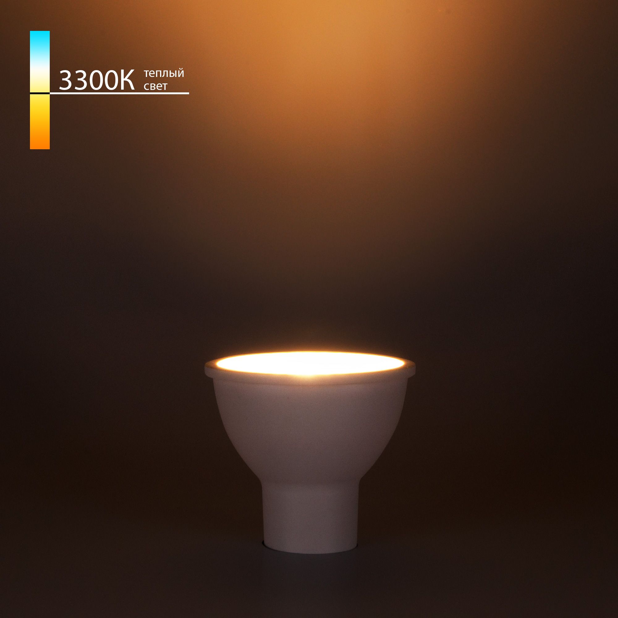 svetodiodnaya-lampa-napravlennogo-sveta-jcdr-7w-3300k-gu10-blgu1010-a050183-0001.jpg Светодиодная лампа направленного света JCDR 7W 3300K GU10 BLGU1010 — изображение 1