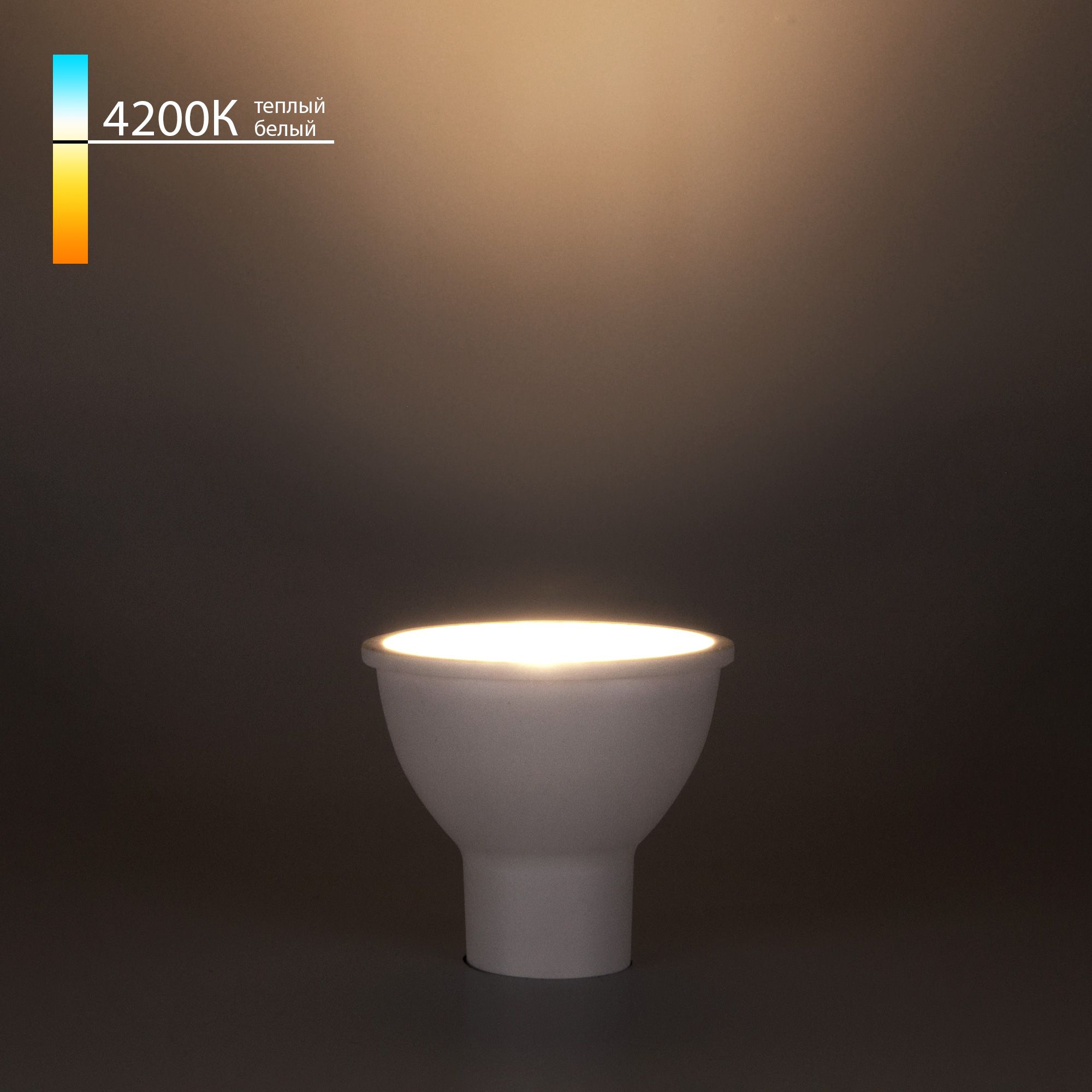 svetodiodnaya-lampa-napravlennogo-sveta-jcdr-7w-4200k-gu10-blgu1011-a050184-0001.jpg Светодиодная лампа направленного света JCDR 7W 4200K GU10 BLGU1011 — изображение 1