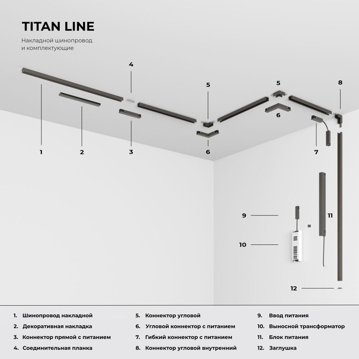 Titan Line  Դեկորատիվ ծածկ շինատարի համար (20 սմ) (տիտան) 85232/00 - Image 3