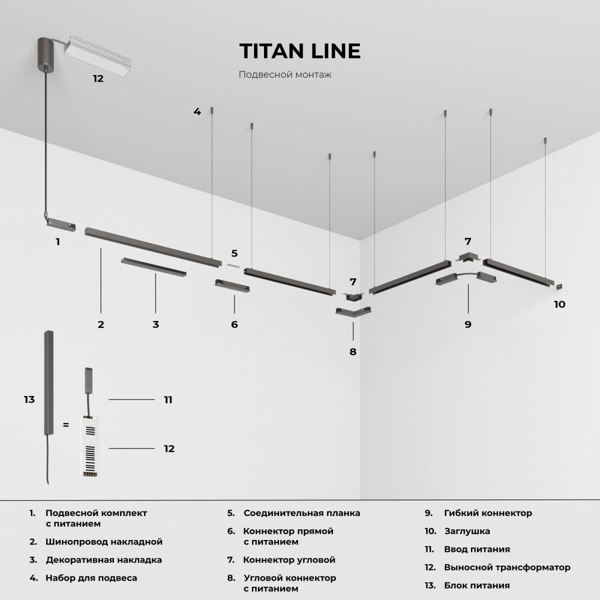 Titan Line  Դեկորատիվ ծածկ շինատարի համար (20 սմ) (տիտան) 85232/00 - Image 4