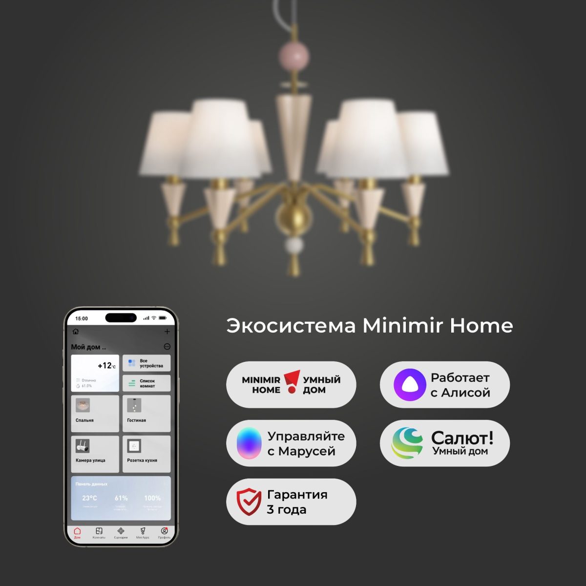 Խելացի ջահ դեկորով կերամիկայից 101014/6 - Image 4