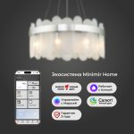 Խելացի կախովի ջահ ֆակտուրային ապակով 333/8 - Image 4