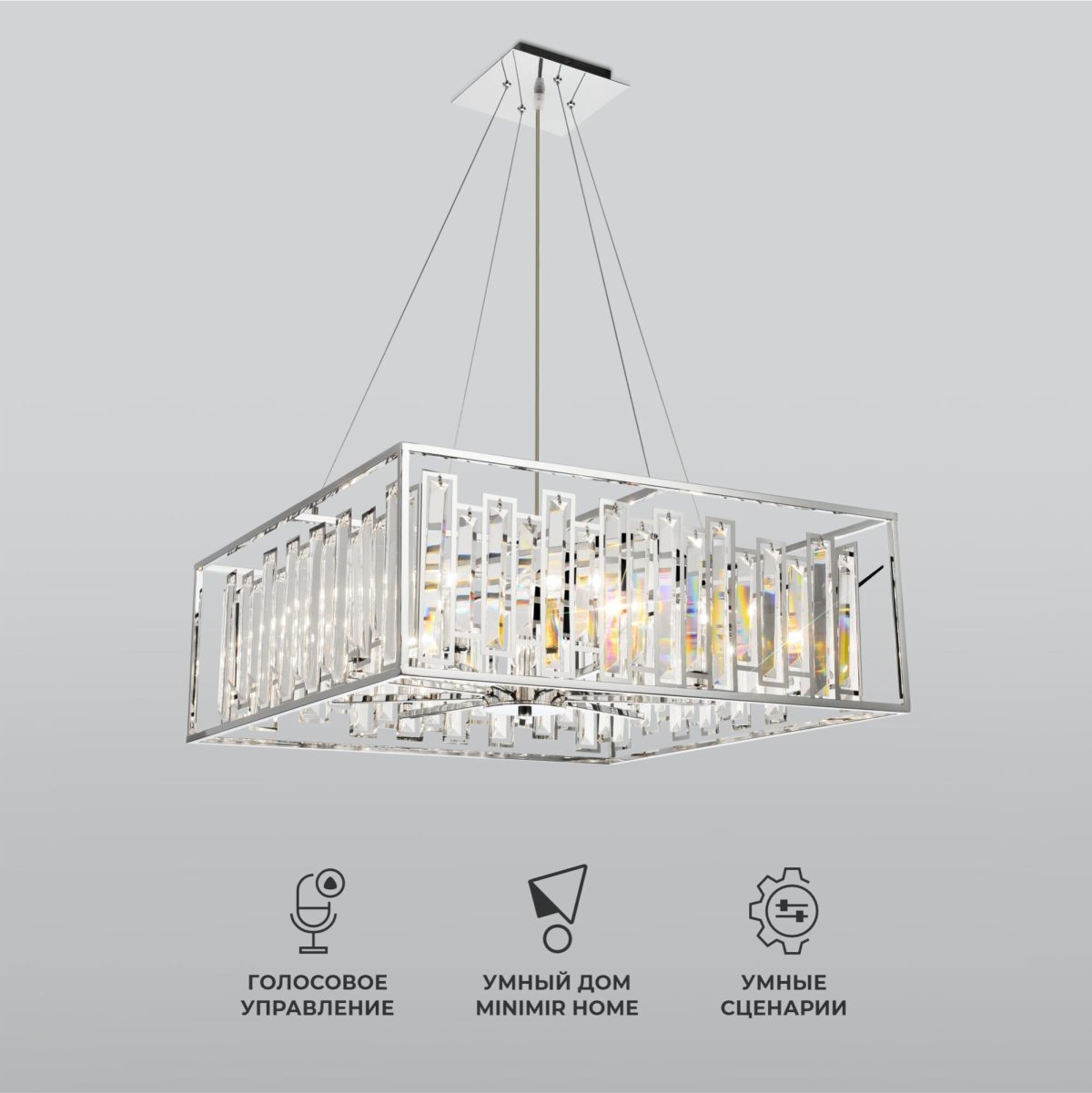 Умная подвесная люстра с хрусталем 312/9 Strotskis Smart — изображение 2