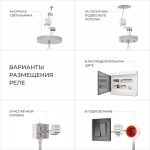 Խելացի առաստաղային ջահ բյուրեղապակով լոֆթ ոճով 70090/5 սև - Image 7