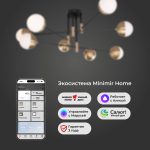Խելացի պոտոլոժնայա ջահ վ ստիլե լոֆթ 70129/8 լատուն Smart - Image 4
