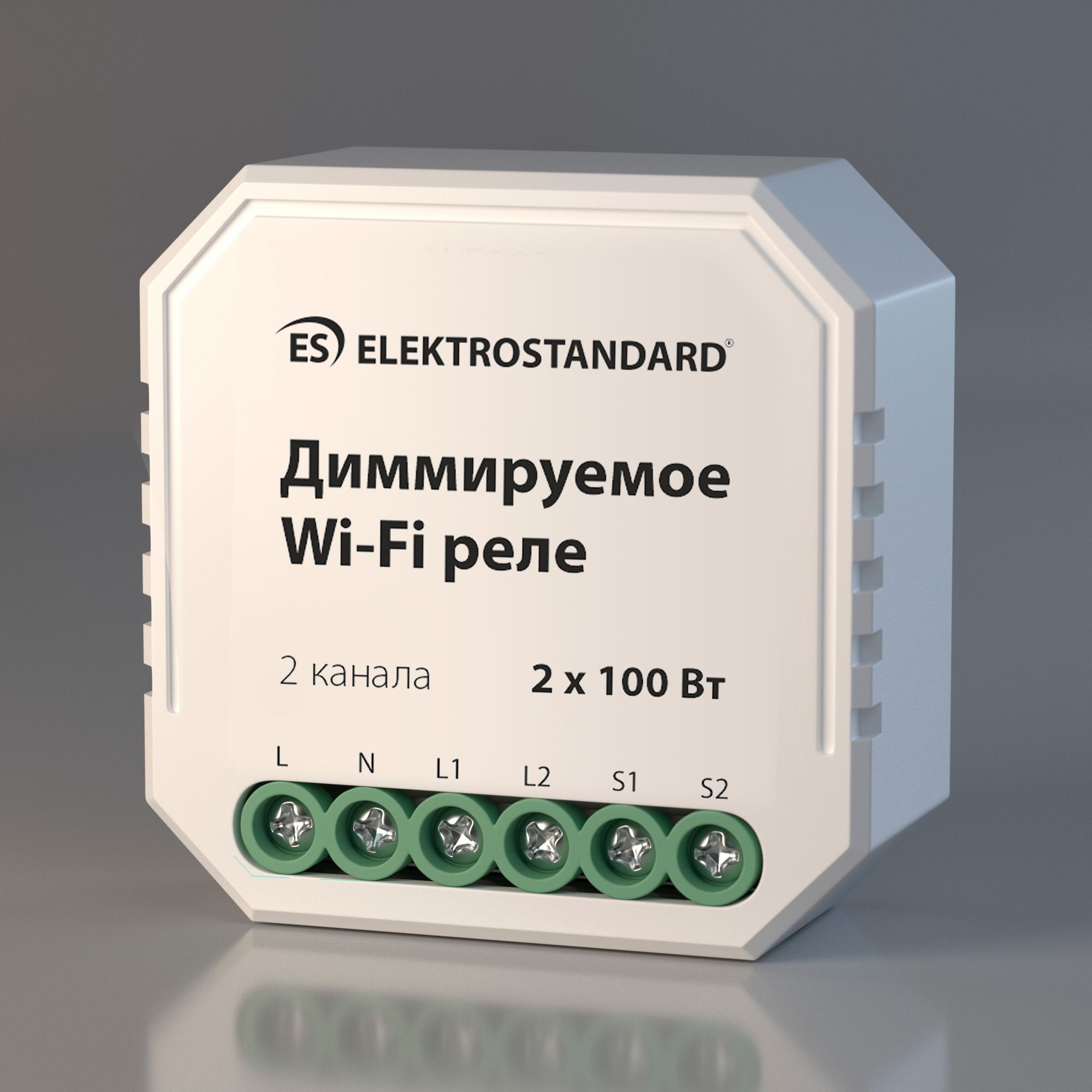 umnoe-dimmiruemoe-dvukhkanalnoe-rele-76003-00-a054334-0001.jpg 76003/00 диммируемое реле Умный дом — изображение 1