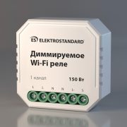 76002/00 диммируемое реле Умный дом