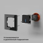 76007/00 խելացի տան ռելե սև - Image 7
