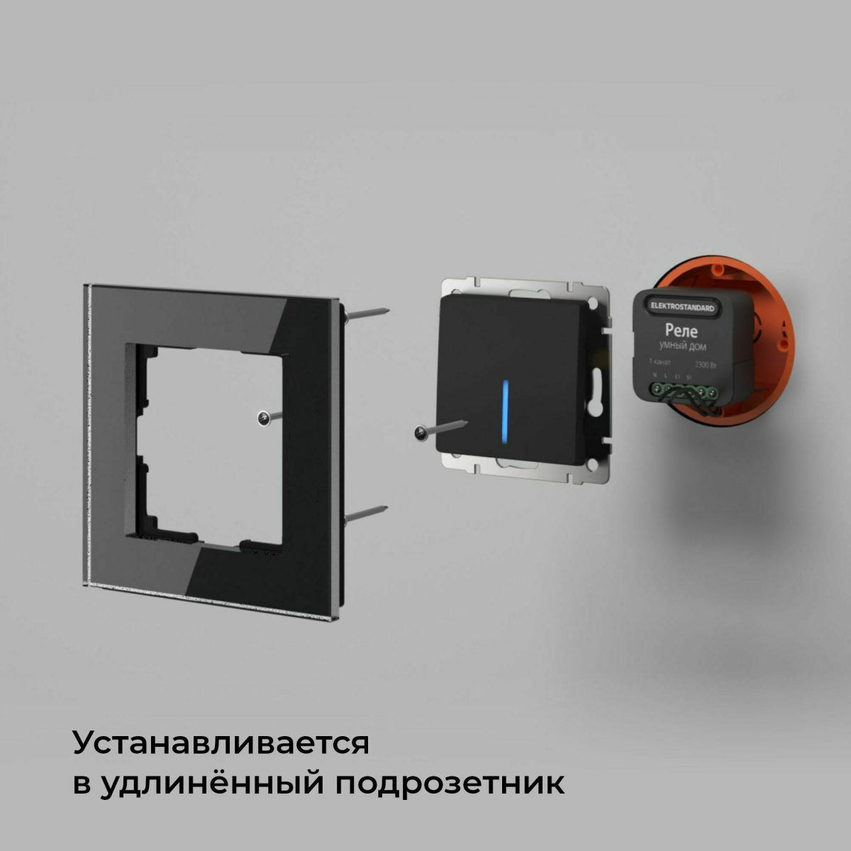 76006/00 Խելացի տան ռելե սև - Image 9