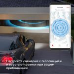 76008/00 реле Умный дом для жалюзи и штор — изображение 5