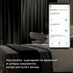 76008/00 реле Умный дом для жалюзи и штор — изображение 7