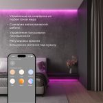 Умный контроллер для светодиодных лент MIX 12-24 В 95003/00 — изображение 3