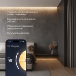 Умный контроллер для светодиодных лент RGBW 12-24 В 95001/00 — изображение 4