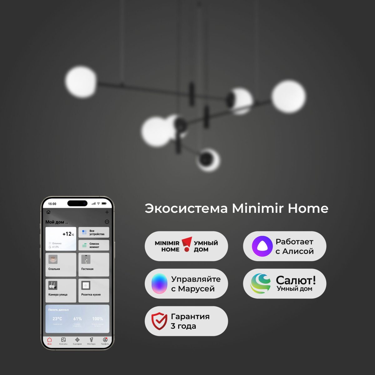 Умный подвесной светильник 70146/6 черный — изображение 4