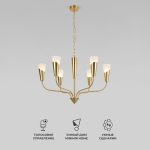 Խելացի կախովի լուսատու Rhyton 60167/6 լատուն 60167/6 լատուն - Image 2