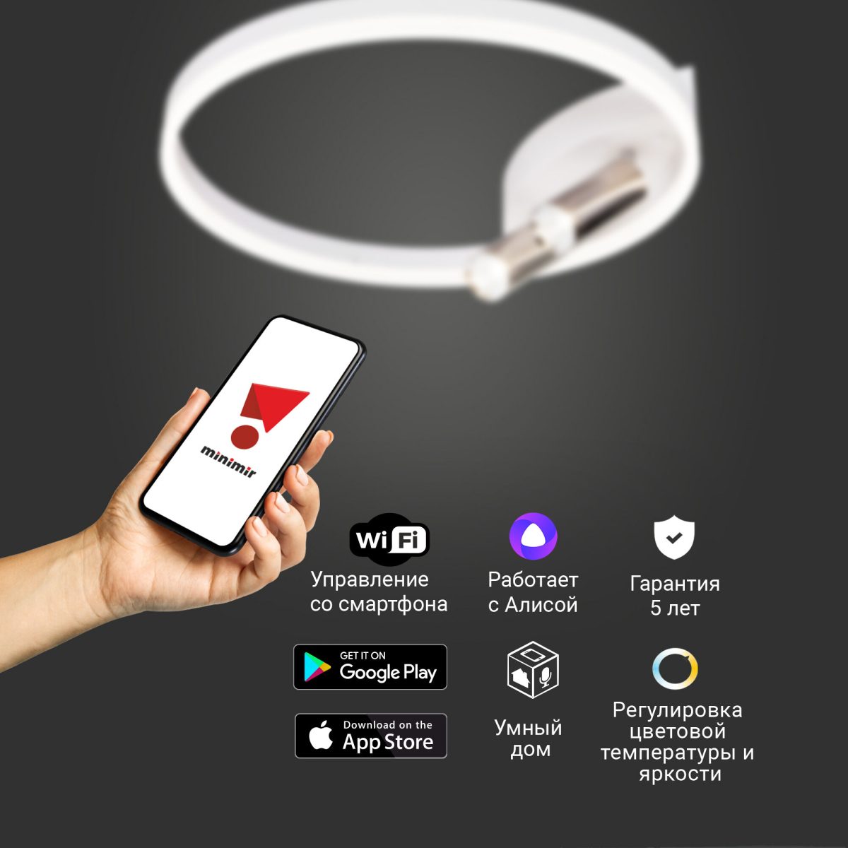 Խելացի պոտոլոժնըյ լուսատու Eurosvet Luminari 90247/3 90247/3 սպիտակ/քրոմ Smart - Image 6