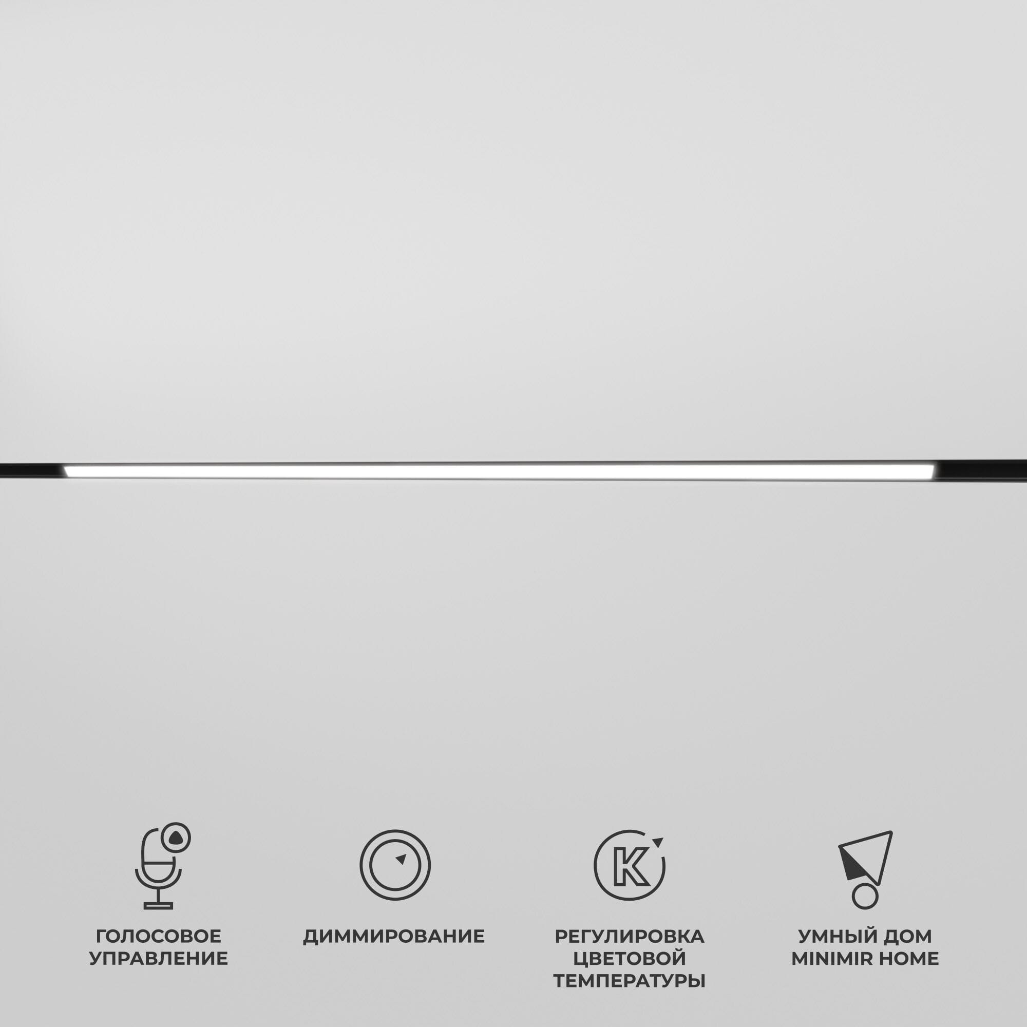 umnyy-trekovyy-svetilnik-30w-2700-6500k-dim-l03-slim-magnetic-85080-01-a063541_0001.jpg 85080/01 Slim Magnetic Խելացի տրեկային լուսատու 30W 2700-6500K Dim L03 (սև) - Image 1