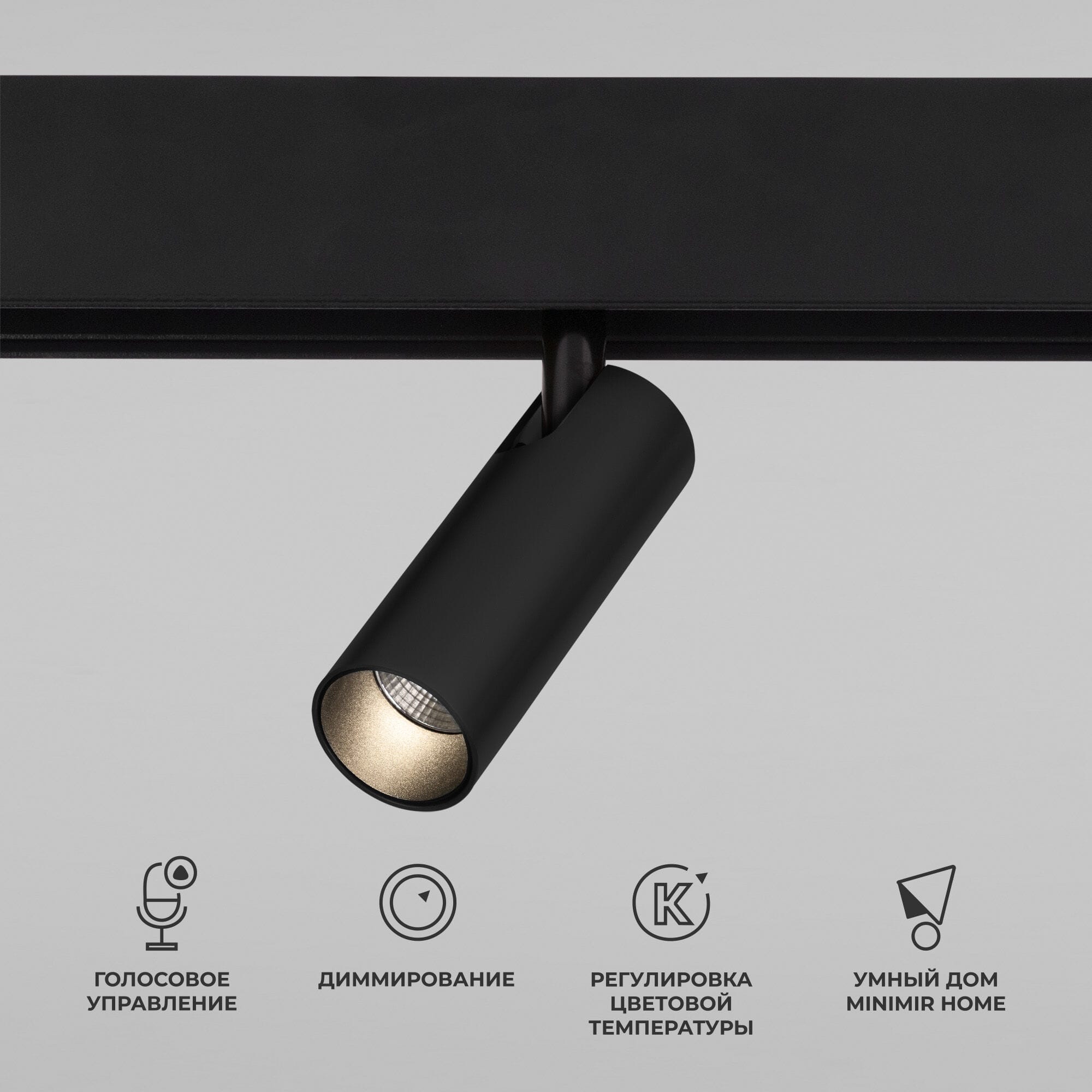 umnyy-trekovyy-svetilnik-7w-2700-6500k-dim-cubo-slim-magnetic-85070-01-a063530-0001.jpg 85070/01 Slim Magnetic Խելացի տրեկային լուսատու 7W 2700-6500K Dim Cubo (սև) - Image 1