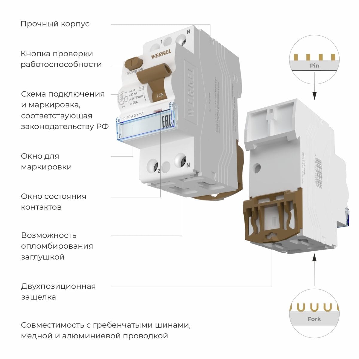 W912P636 / Устройство защитного отключения 1P+N 63 A 30 mА  АС  6 kА — изображение 2