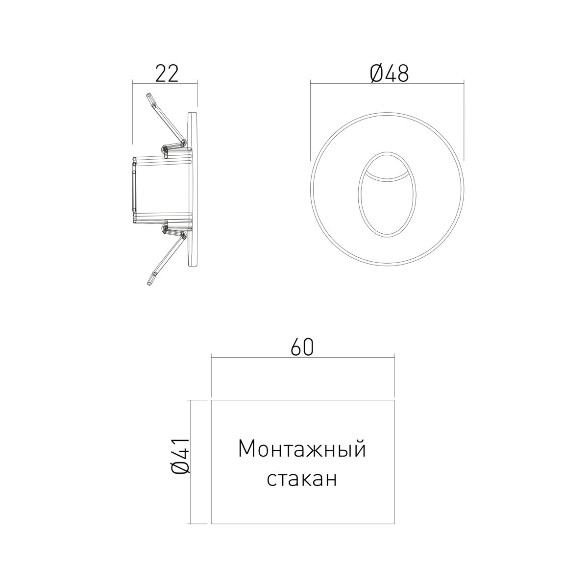 Подсветка для лестниц MRL LED 1101 белый — изображение 6